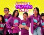Generación eureka 